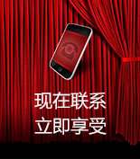 富爾物貿(mào)形象升級(jí)，約惠七夕，物貿(mào)三重精品好禮送給您！